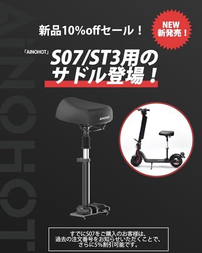 電動キックボードサドル 高さ調節 防錆サドル 幅広クッションサスペンション付き パンチフリー 取り付け簡単 アルミニウム合金 ST 3 S 07用 m