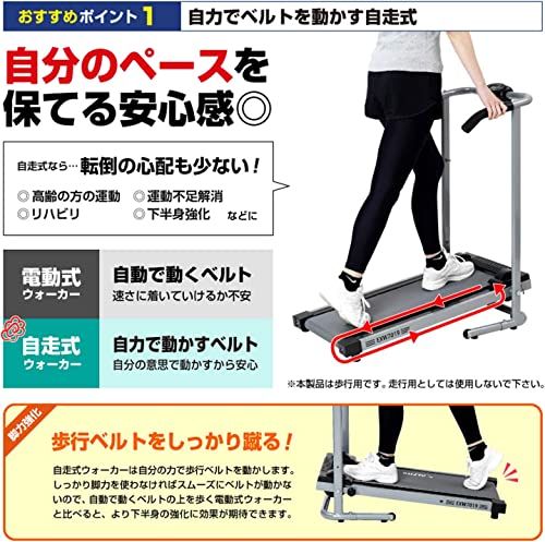 アルインコ(ALINCO) ウォーキングマシン ルームランナー ダイエット