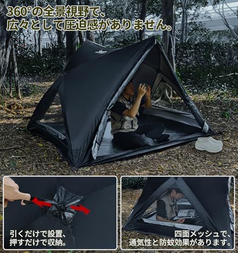 テント 4人用 前室あり DRASOUL ワンタッチ テント 4人-6人用 ロッジ型