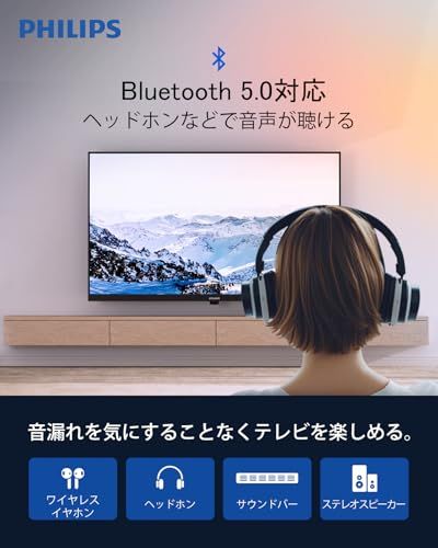  Philips フィリップス チューナーレス テレビ 32型 Google TV ネット動画対応 720 P HDR 10 Bluetooth USB対応 スマートテレビ Dolby Audio Cast内蔵 音声検索 PHH 6569 G m その他 テレビ本体