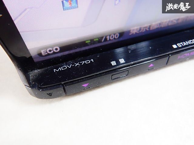 MDV-X701 ケンウッド KENWOOD メモリーナビ 地デジ 彩速ナビ CD⁄DVD
