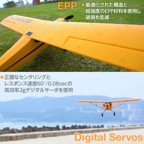 ハイテック KOOTAI A505 J3-Cub プロポレス A505J3 RC ラジコン