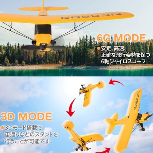 ハイテック KOOTAI A 505 J 3 Cub プロポレス RC ラジコン ヘリコプター S FHSS対応 Dモード 日本 2 4 GHz ch 100 g未満 登録不要 飛行機 贈り物 プレゼント 正月 おもちゃ ギフトpo