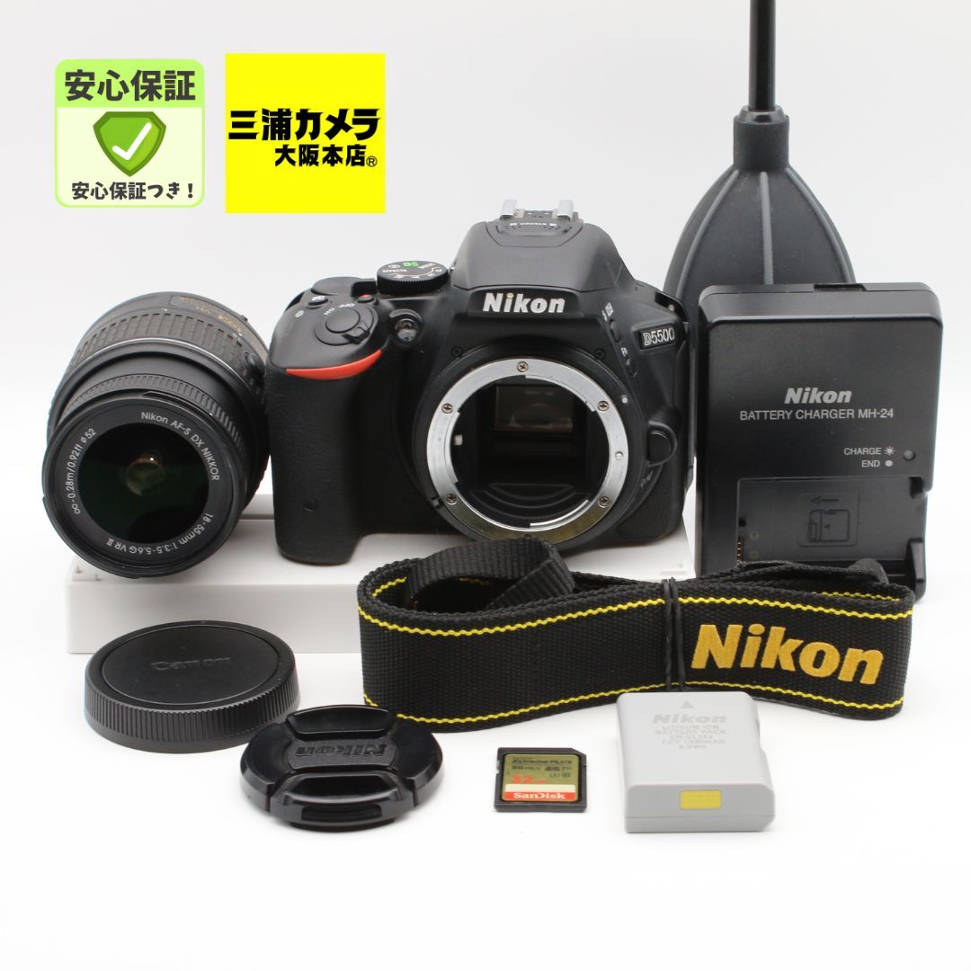 極上品】 Nikon D5500 レンズキット 18-55 VR II 2416万画素 3.2型液晶