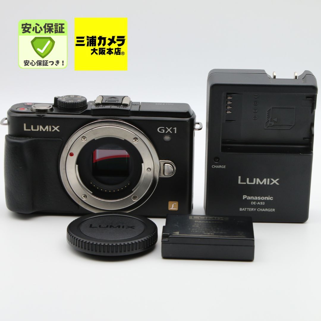 並品】Panasonic Lumix GX1 ブラック ボディ 1600万画素 エスプリ