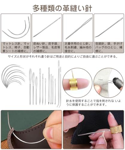  サムコス レザークラフトキット 革工具セット カスタム収納袋付き 千枚通 革包丁 ワックス糸 リミングホイール 菱目打ち ハサミ コバ磨き 指貫 針 革用 DIY 手作り 手縫い レザークラフト ザーツールセット セット po レザークラフト作成キット レザークラフト道具 材料