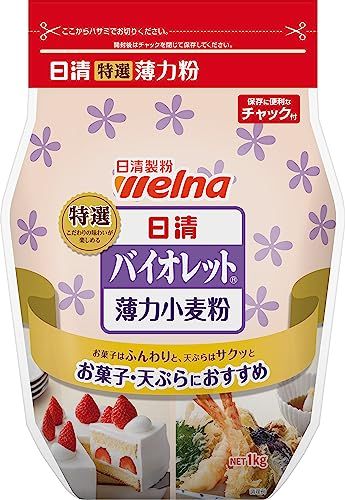マ マー 日清フーズ 密封チャック付 バイオレット 1 kg× po