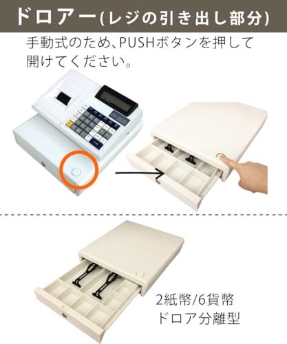 クローバー電子レジスター レジスター 小型 クローバー電子 JET400Z JET-400Z （ラッピング不可