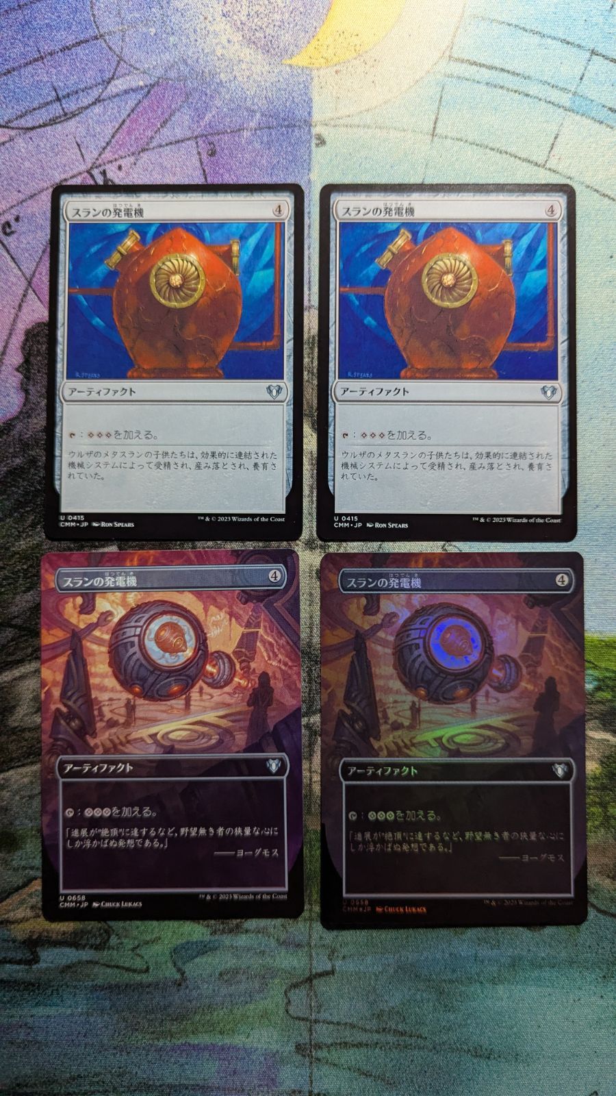MTG スランの発電機 通常2枚ボーダレス1枚ボーダレスfoil1枚 計日本語4