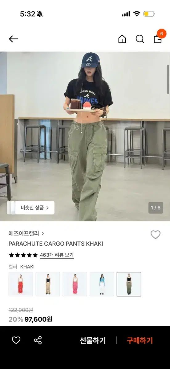 エズイフ캘リー カーゴ パラシュート パンツ カーキ