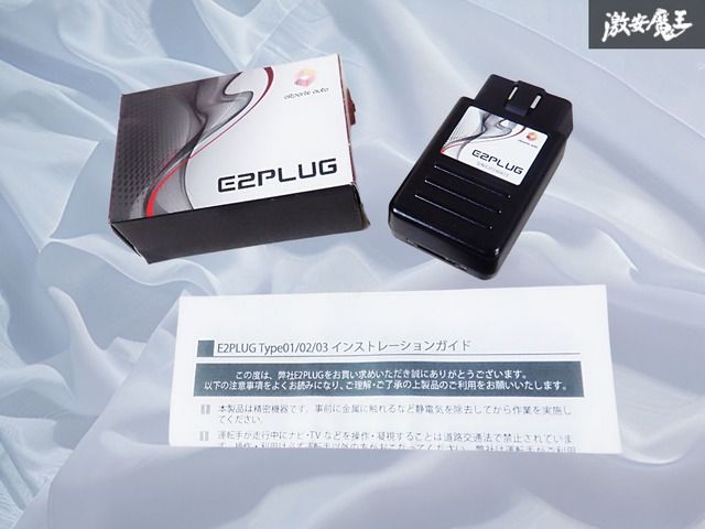 実動】E2PLUG Type03 TVキャンセラー テレビキャンセラー メルセデス 