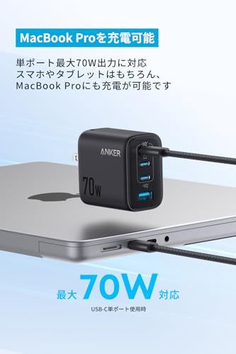 Anker Zolo Charger 70 W 4 Ports ブラック PD対応 PSE技術基準適合 iPhone シリーズ Air MacBook Windows PC iPad Galaxy Android スマートフォン ノートPC 各種 そ m