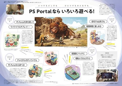  PlayStation Portal リモートプレーヤー ミッドナイト ブラック CFIJ-18001 m その他 周辺機器