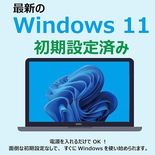 整備済み品 高スペックWindows 11 ノートパソコン SSD 256 GB 15 6型 Office 2025 メモリ 8 高性能 Core i 5 8250 U カメラ WIFI １０キー Lenovo E 580 初期設定 m