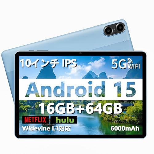 Android 15 タブレット 10インチ wi fiモデル Widevine L 1対応 VASOUN Touch 10 Plus アンドロイド 8コアCPU 16 GB 4 12拡張 64 1 TB拡張 5 G WiFi 6000 mA m