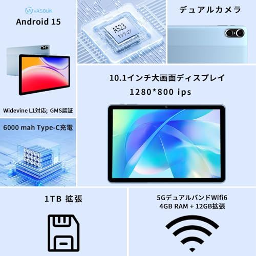 Android 15 タブレット 10インチ wi fiモデル Widevine L 1対応 VASOUN Touch 10 Plus アンドロイド 8コアCPU 16 GB 4 12拡張 64 1 TB拡張 5 G WiFi 6000 mA m