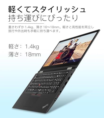 レノボノートパソコンYoga 370 13.3インチ 360度回転 i5-7200U