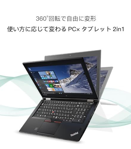 レノボノートパソコンYoga 370 13 3インチ 360度回転 i 5 7200 U ThinkPad 16メモリSSD 512 GB office搭載 2 in 1 ノートパソコン Windows 11 ノート PC 薄型 軽量 IPS液晶 1080 p タッチパ m