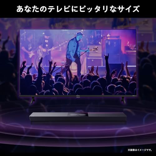 サブウーファー内蔵