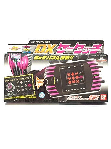 仮面ライダーディケイド ファイナルカメン端末 DXケータッチpo