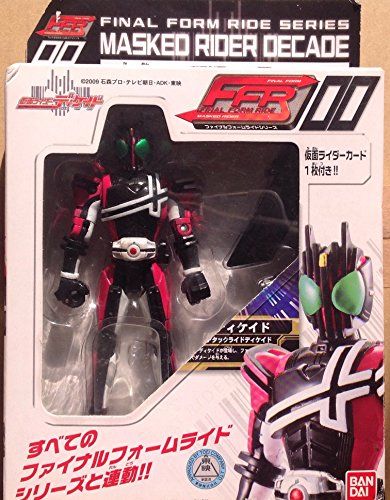 仮面ライダーディケイド FFR 00 仮面ライダーディケイドpo