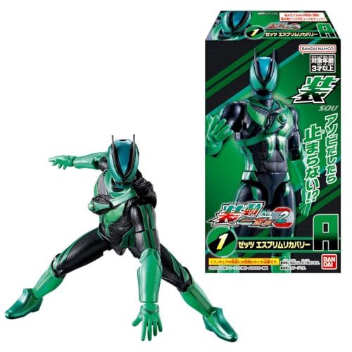 装動 仮面ライダーゼッツ AGT 2 入りBOX 食玩 po