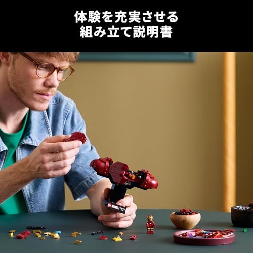 マーベル アイアンマン