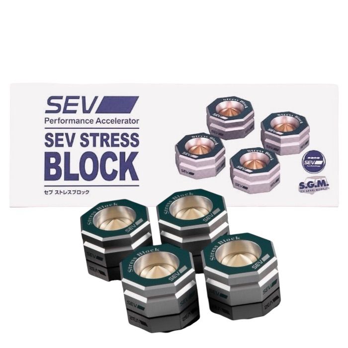 SEVストレスブロック送料無料 - メルカリ