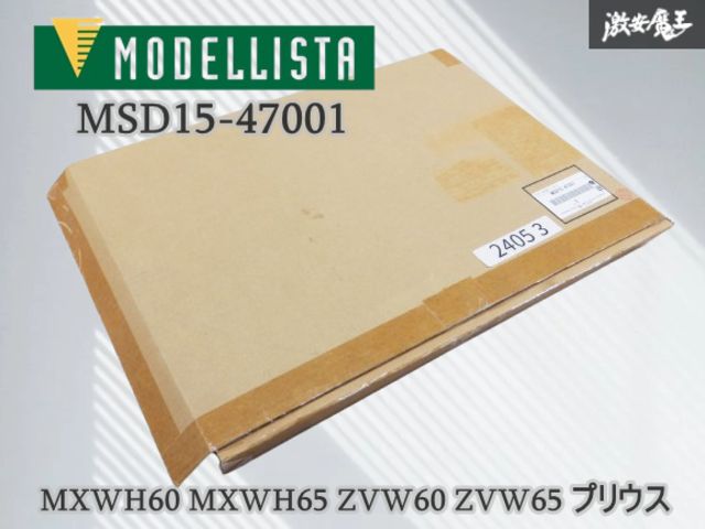 HUNTERHUNTER カードダスマスターズ 初版 ベスト 23枚セット