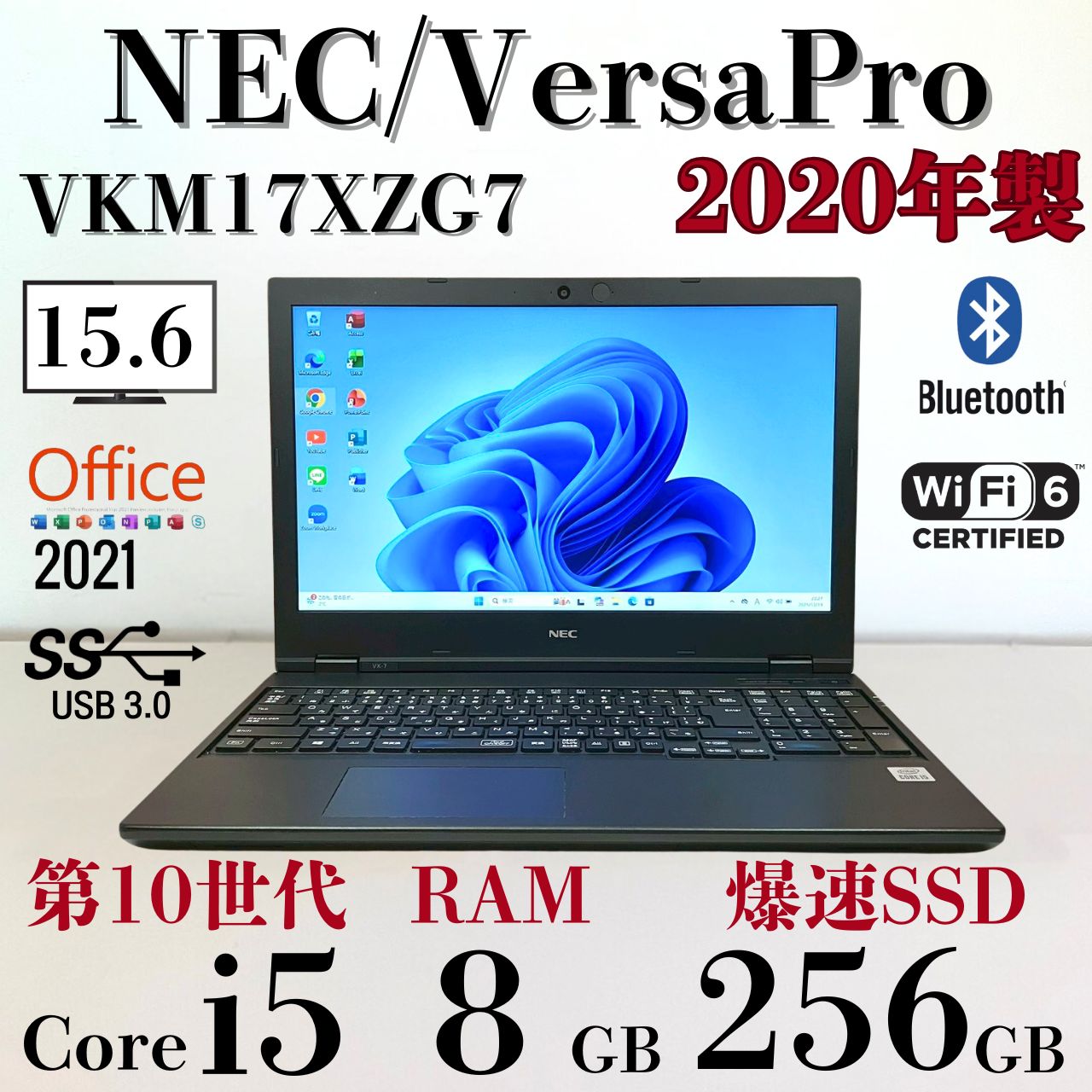 ☆新春初売りセール☆ テンキー付き 2020年製 15.6インチ バッテリー
