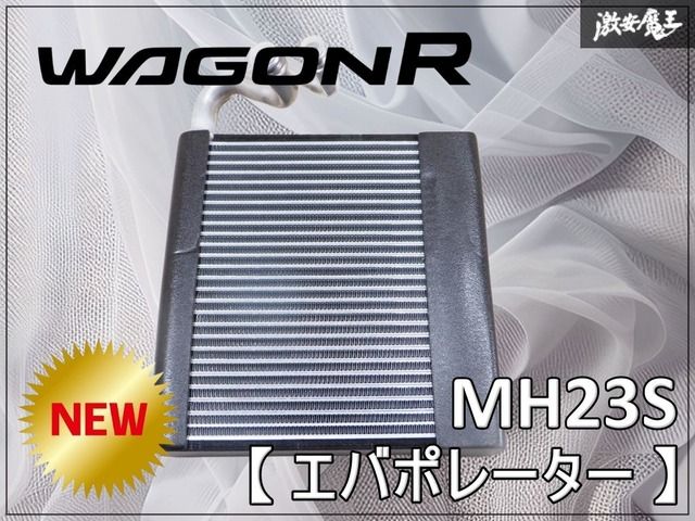 ☆ジモティ割あり☆ ニトリ カップボード クリーニング済み SJ7543 
