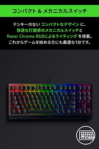 Razer ゲーミングキーボード テンキーレス メカニカルキーボード BlackWidow V 3 Tenkeyless JP Yellow Switch メカニカル イエロー軸 クリアハウジング Chroma RGB 高耐久アルミ製トッププレート 印字 m