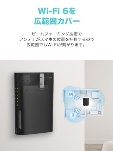  TP Link WiFi ルーター 無線ルーター 6 AX 1500 IPv 1200 300 Mbps WPA 3 EasyMesh メーカー3年保証 Archer A m 無線LANルーター 無線LAN