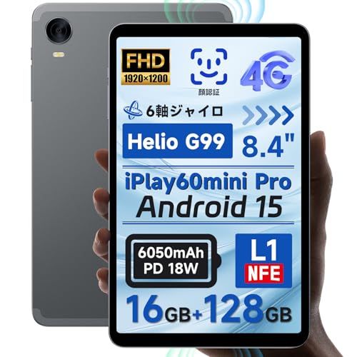 iPlay 60 mini Pro 8 4インチタブレット 顔認識 4 GLTE デュアルスピーカー WidevineL 1 Android 15タブレット 6軸ジャイロ 1920 1200 FHDディスプレイ 16 GB 8仮想 128 m