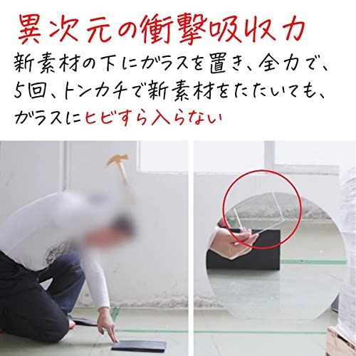 足への負担が最大47