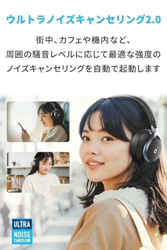  Anker Soundcore Space One Bluetooth 5 3 ワイヤレス ヘッドホン ウルトラノイズキャンセリング2 0 最大55時間音楽再生 LDAC ハイレゾ対応 有線 マルチポイント対応 外音取り込み m ワイヤレスヘッドホン ヘッドホン