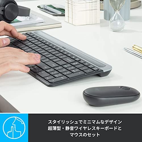 Logicool 静音 ワイヤレスマウス キーボード セット MK 470 GR グラファイト 薄型 USB接続 小型 ワイヤレス マウス ワイヤレスキーボード テンキー 無線 Windows Chrome Surface m