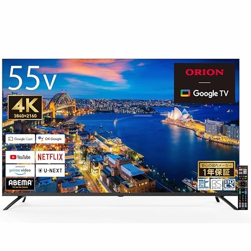 オリオン スマートテレビ 55 V型 4 K 液晶 Google TV HDR 10対応 Dolby Audio You Tube NETFLIX Prime video m