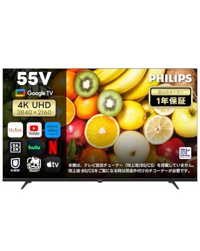 Philips フィリップス チューナーレステレビ 55インチ 4 K スマートテレビ ブルーライトカットGoogle TV内蔵 HDR 10 Dolby Atmos対応 MEMC搭載 ネット動画視聴 音声検索 日本語対応 サウンドバーを付き PUH 77 m