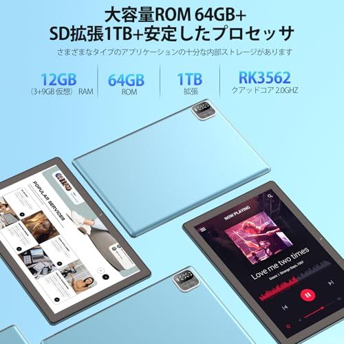 Android 15 タブレット 10.1インチ 薄?色 12GB+64GB Wi-Fiモデル 最大