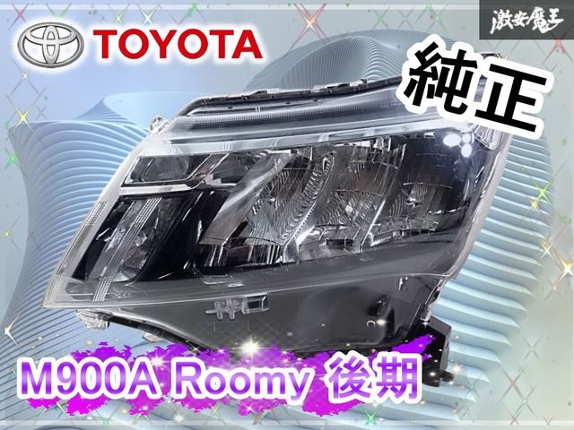 M900A ルーミー LED 後期 スタンレー W6249 ヘッドライト左右 R3/10