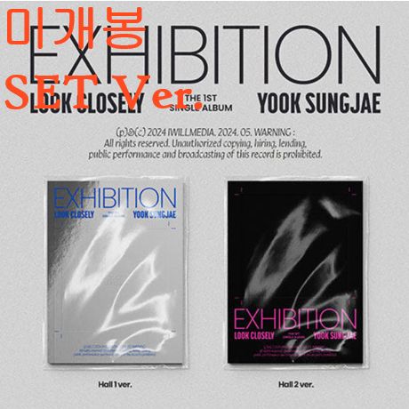 ユク ソンジェ YOOK SUNGJAE ー Exhbtion SET Ver CD