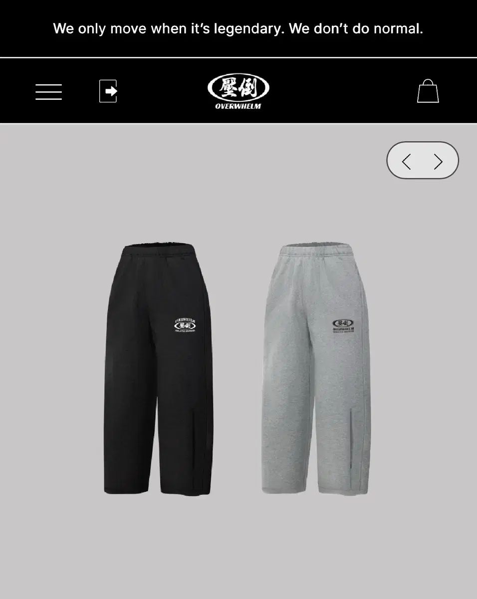 圧倒ヘビーテリー パンツ ダブルサークル ブラック