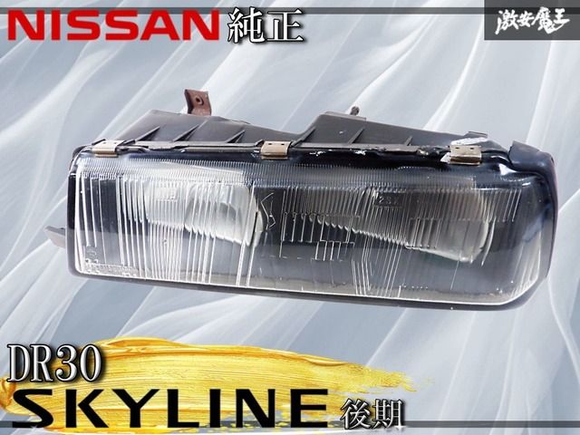 希少 当時もの】日産 純正 DR30 スカイライン 後期 鉄仮面 ヘッド