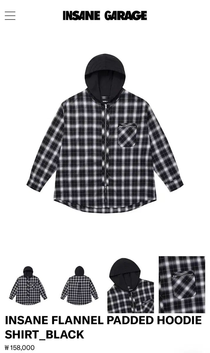 INSANE GARAGE パデッド WHO フーディー シャツ