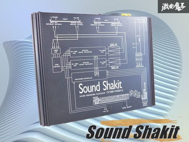 完動品！！ ストア保証付 』 Sound Shakit サウンドシャキット 