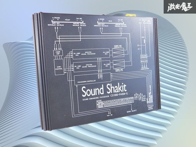完動品！！ ストア保証付 』 Sound Shakit サウンドシャキット 