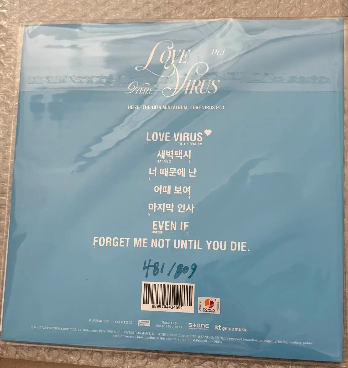 ヘイズ lp Love Virus pt 1 盤