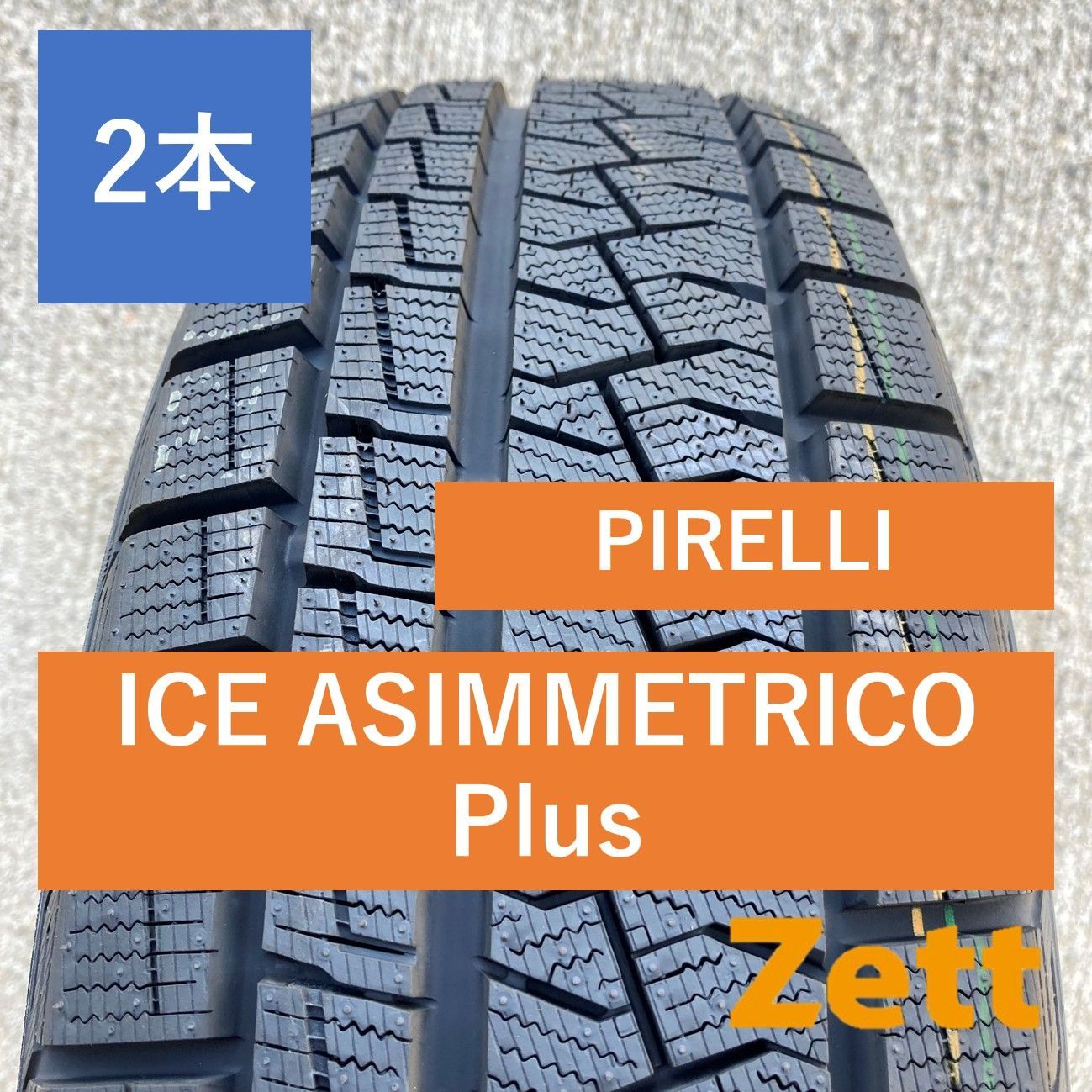 PIRELLI ICE Plus スタッドレスタイヤ 255 40 R 18 2本セット 2021 年 個人宅OK OL 0002 2
