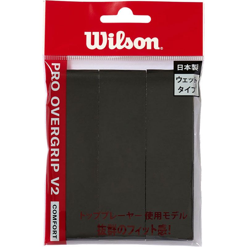 【ロット販売：入り数6】 Wilson ウイルソン PRO OVERGRIP V2.0 BLACK 3PK テニス グリップテープ wr84498020、選択